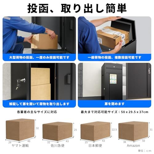  迅速に発送 複数投函 |135Ｌ大容量|ポスト一体型 LEEKEY 宅配ボックス 宅配BOX 組立不要 両開扉 ポスト付き 郵便受け 置き配 防水 屋外 盗難防止 簡単設置 大型 戸建て用 印鑑ホルダー|案内マグネットシート|ワイヤー c 9 eccbb 7 その他 キッチン 食器