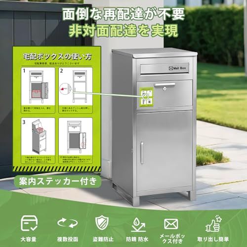 迅速に発送 宅配ボックス ポスト一体型 屋外 大容量 宅配box 防水 防錆 複数投函 組立不要 両開扉 盗難防止 郵便受け ポスト付き 戸建て用 グレー f 0 da 2 d 9 e
