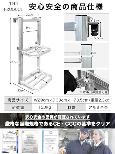 トラック昇降ステップ
