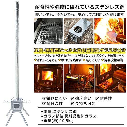 Soomloomペレット 薪兼用ストーブKK-STOVEアップグレードバージョン大窓煙突木質燃料･ウード暖炉テント調理ステンレス鋼バーベキューBBQ焚き火キャンプヒーター