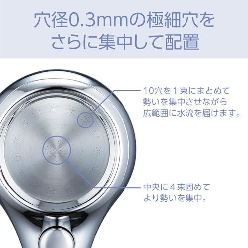 迅速に発送】コイズミ シャワーヘッド ウルトラファインバブル サロン