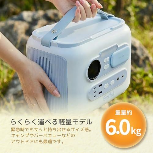 迅速に発送 ポータブル電源 えみふる ブルー リン酸鉄リチウムイオン電池使用 容量 512 Wh 定格600 W 重量 約6 kg emi-pb 500-blue e 18 b 2 92 その他 キッチン 食器