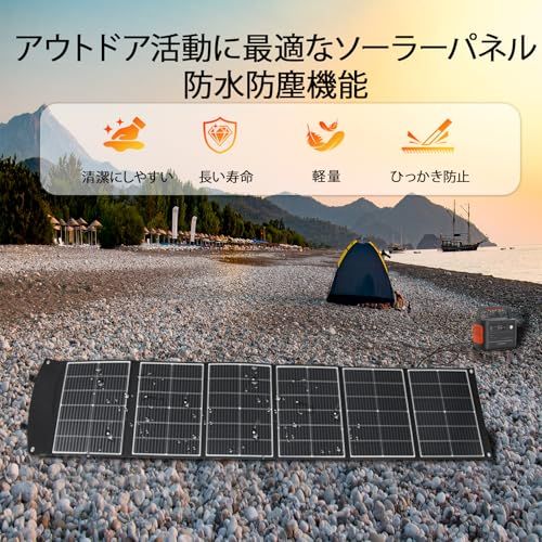 迅速に発送 ソーラーパネル