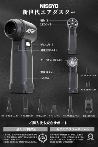 1 ハンディクリーナー