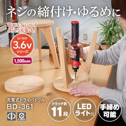 迅速に発送 リョービ RYOBI 充電式ドライバードリル 3.6 V BD-361 647800 A 9829484 c