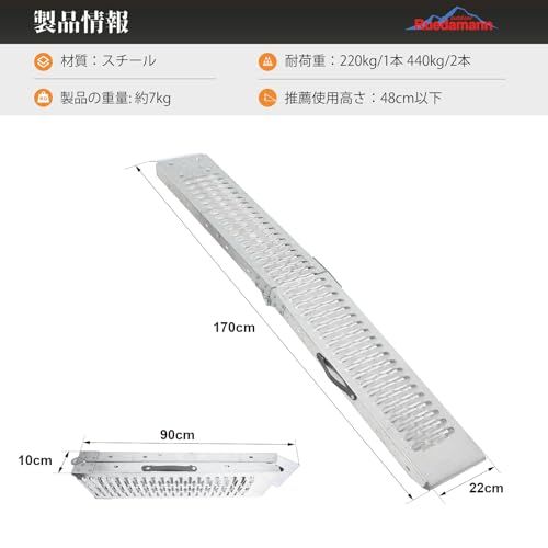 迅速に発送 Ruedamann バイク スロープ 長さ170 cm 耐荷重220 kg 折り畳み式 ラダーレール スチール製 自転車 芝刈り機 ATV四輪バギー用 トレーラーへ積み込む 取っ手とタイダウンベルト付き 1本 8949 cb 9 b