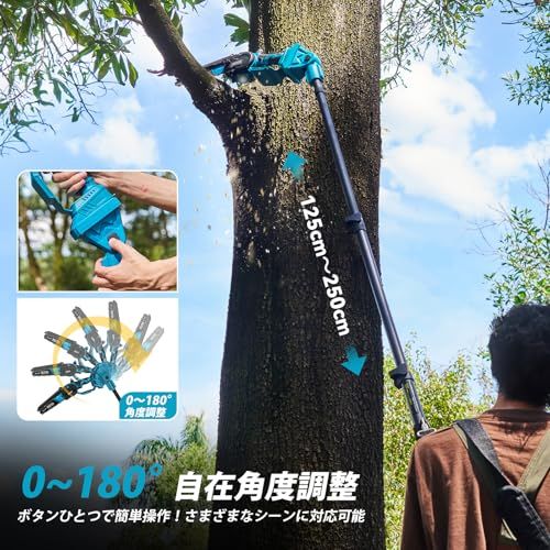 電動チェーンソー 電動バサミ