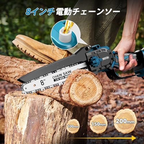 無段階調節 強力パワー