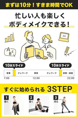 下半身トレーニング ゴルフ練習器具