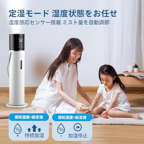 迅速に発送 2025冬最強 高買戻し率 13 L ハイブリッド加熱 超音波加湿器 タワー型 知能恒湿 AIスマート 上から給水 アロマディフューザー 大容量 次亜塩素酸水対応 除菌 超音波式 床置き|卓上 アロマ対応 静音 省エネ 空焚き防止 e 1 bfb 851 その他 キッチン 食器
