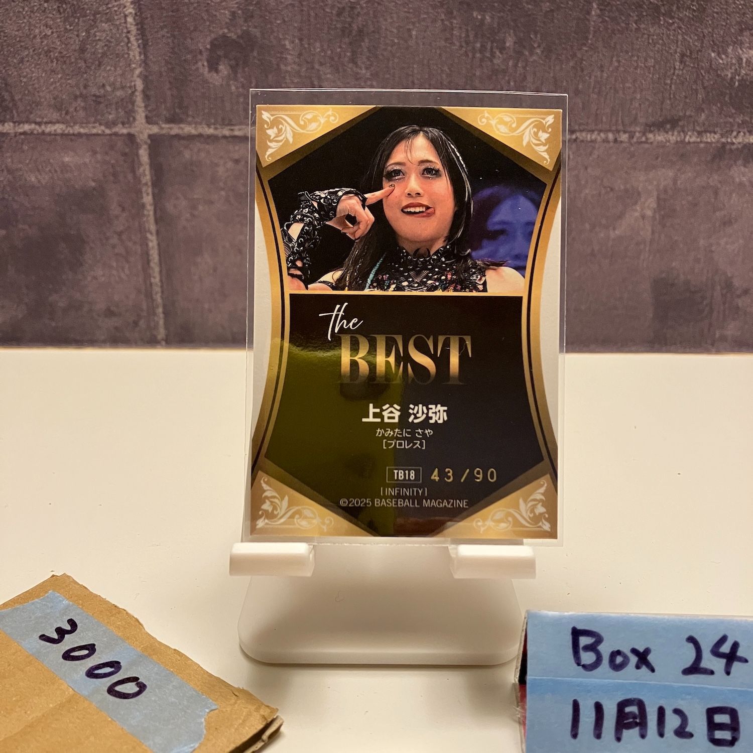 2025 BBM 上谷沙弥 43/90 緑箔サイン The Best Infinity カード - メルカリ