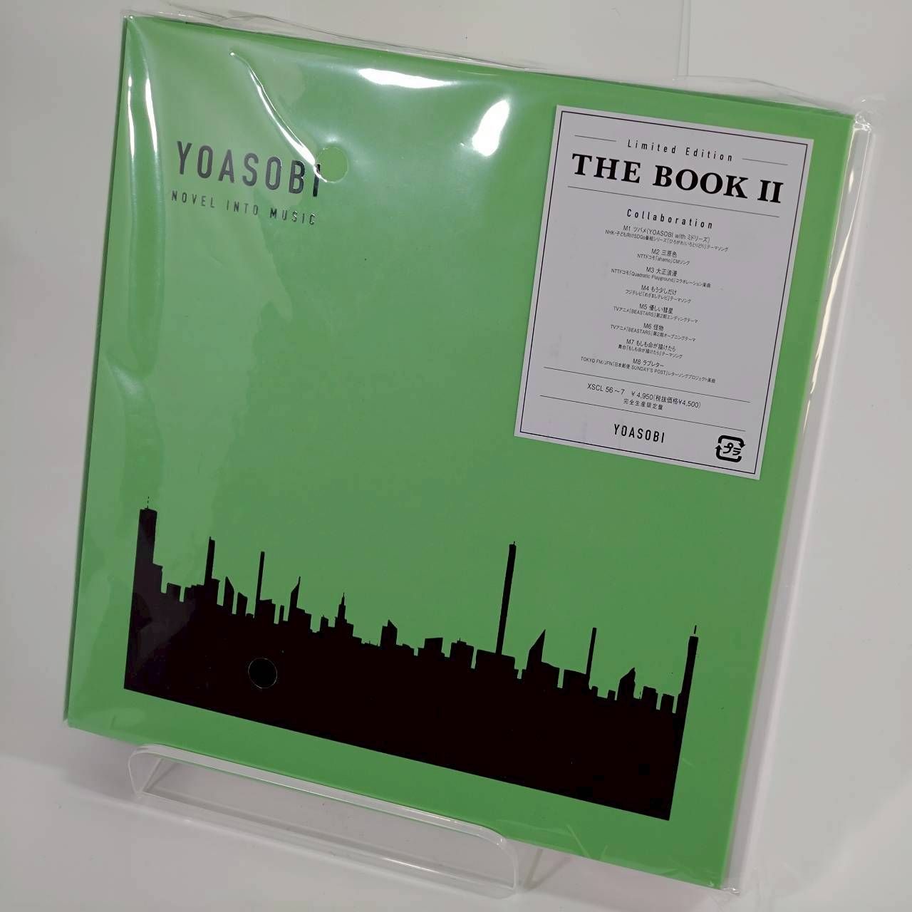 YOASOBI THE BOOK、THE BOOK II 2枚セット THE BOOK 2【完全生産限定盤】・YOASOBI | Sony Music Shop・CD・DVD