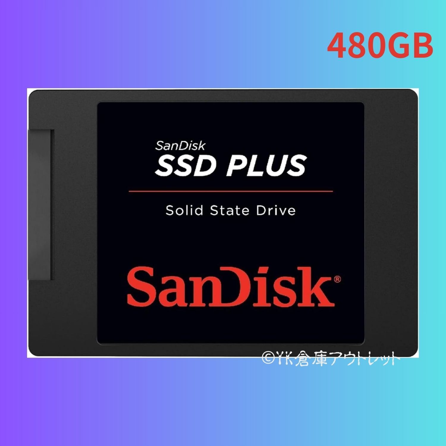 新品未開封】 SanDisk サンディスク 内蔵 2.5インチ SSD / SSD Plus