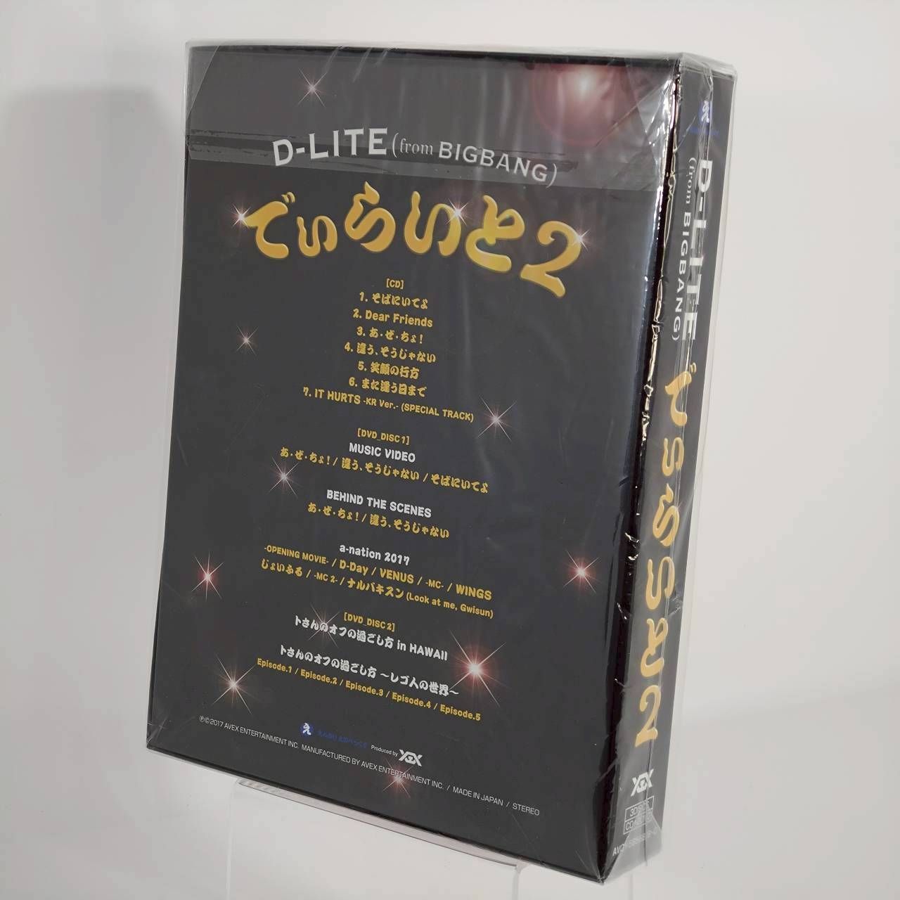 BIGBANG D-LITE ミニアルバム「でぃらいと 2」 限定盤 - メルカリ