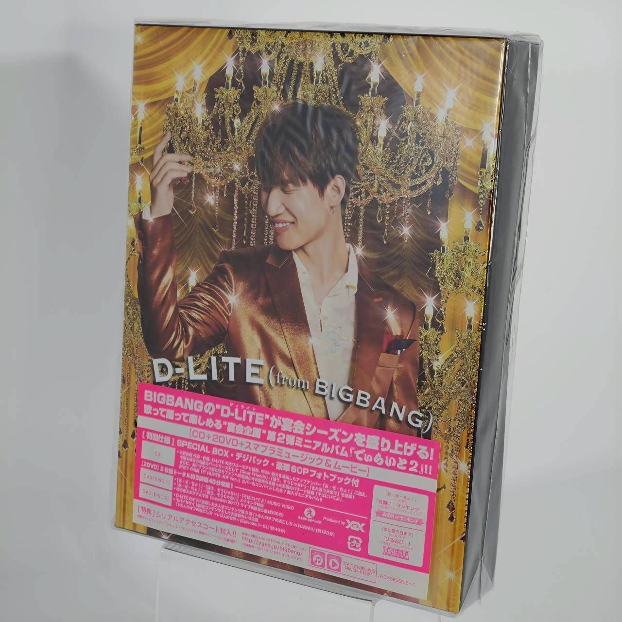 BIGBANG D-LITE ミニアルバム「でぃらいと 2」 限定盤 - メルカリ