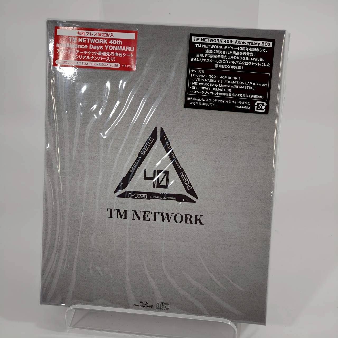 TM NETWORK 40th Anniversary BOX デビュー40周年を記念特別ボックス