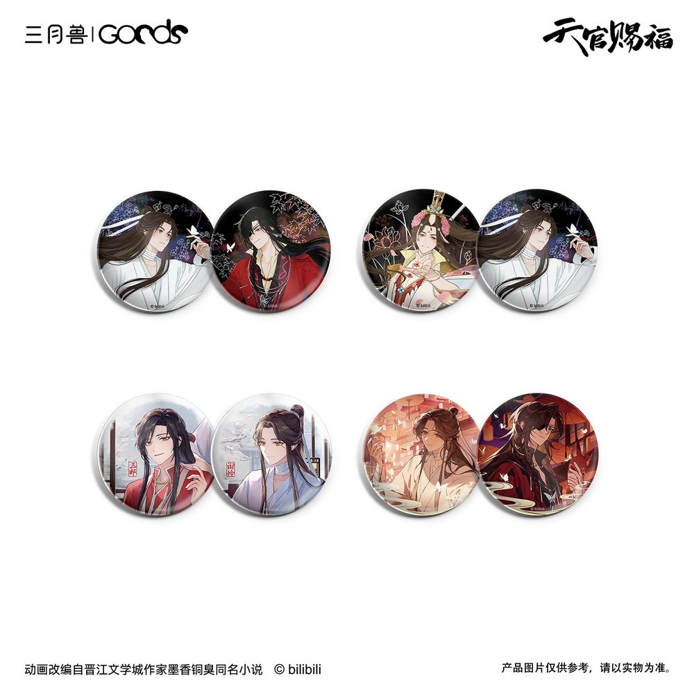 天官賜福 ヴィレッジヴァンガード 缶バッジ 天官賜福 ヴィレッジヴァンガード 缶バッジ てんかんしふく-缶バッジ