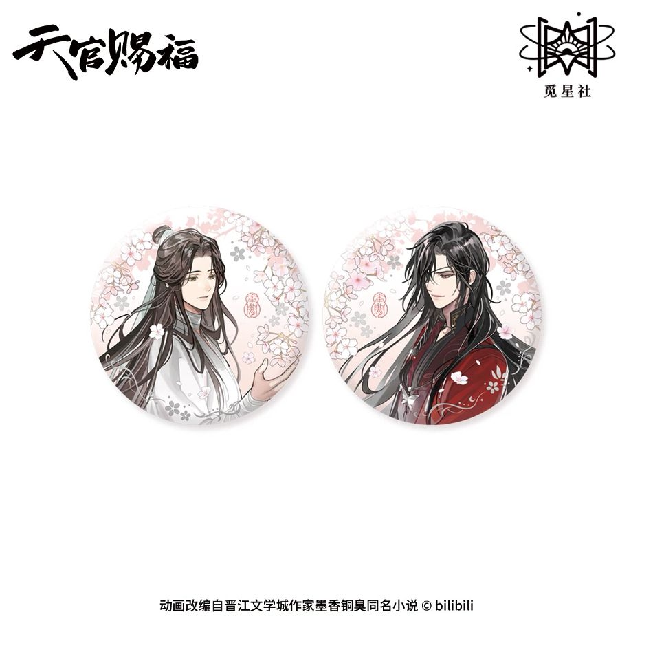 天官賜福 缶バッジ（シングルキャラ・2 種セット）《花の間で手を