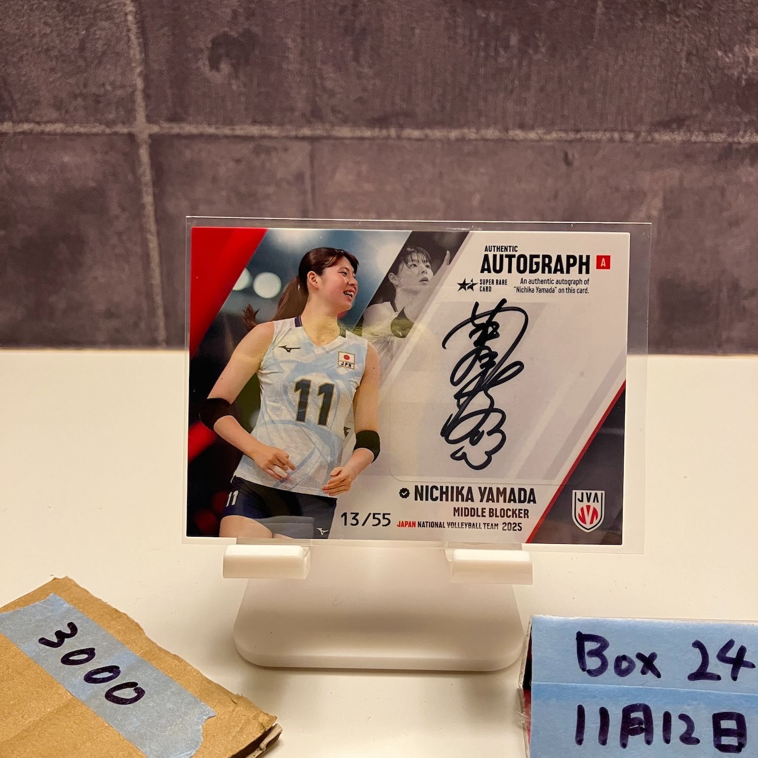 2025 JVA 山田二千華 13/55 直筆サインカード 日本代表（バレーボール