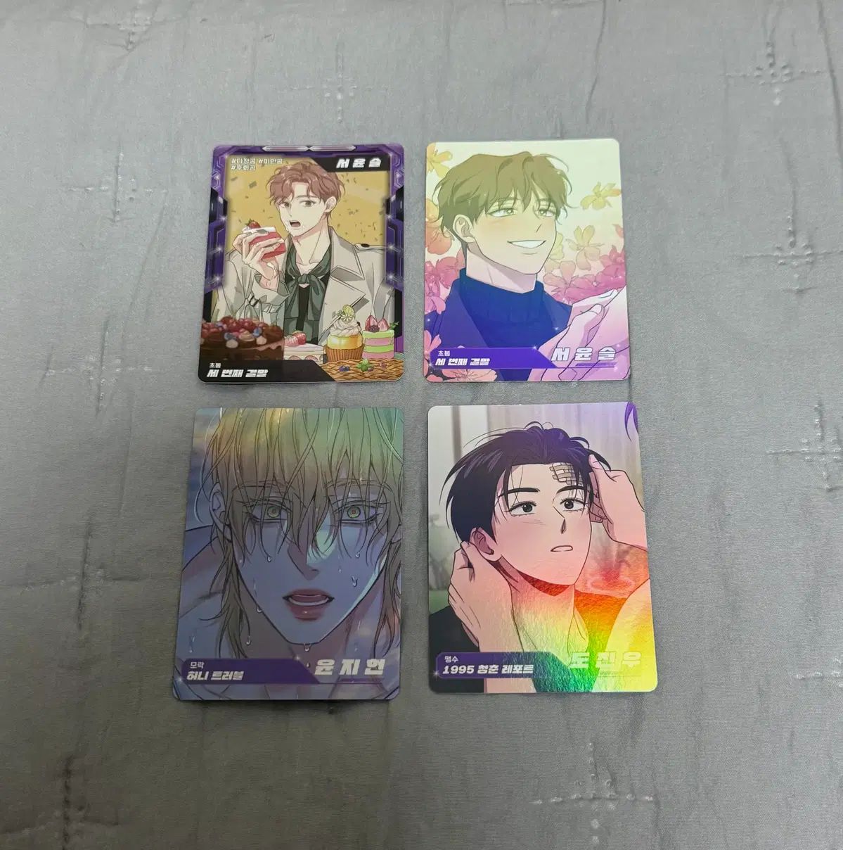 セット) BOMTOON公 レジン工 三番目結末 最終決戦 ハニートラブル