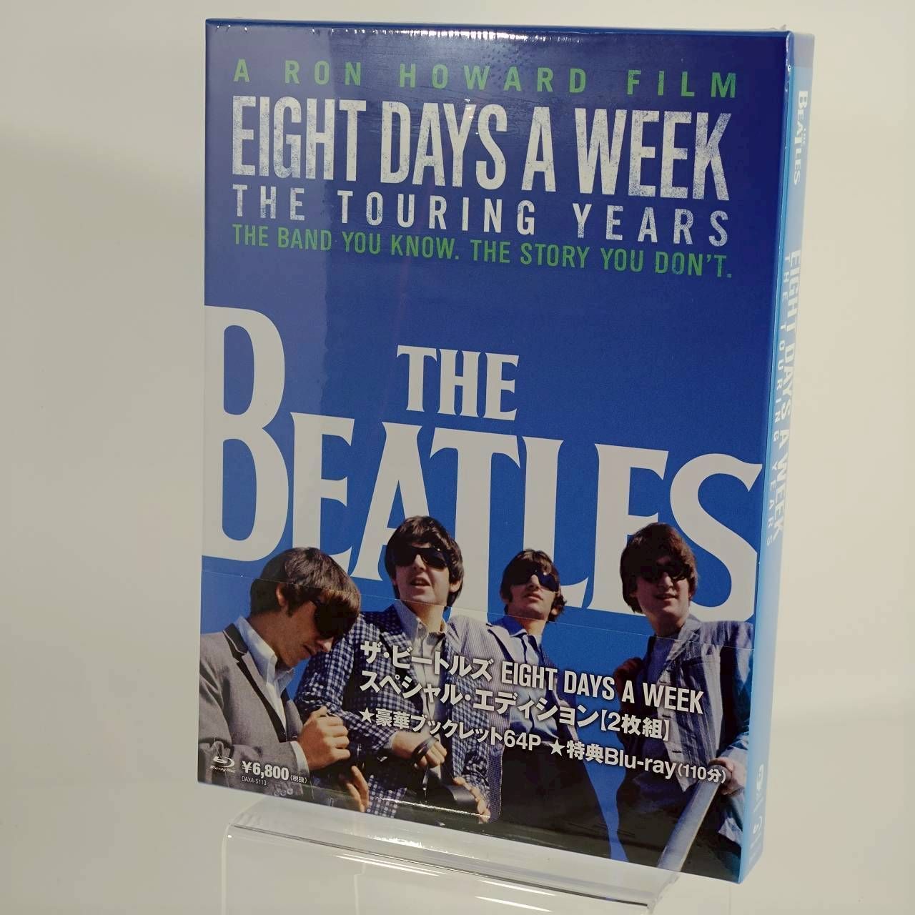 ザ・ビートルズ EIGHT DAYS A WEEK -The Touring Years スペシャル 