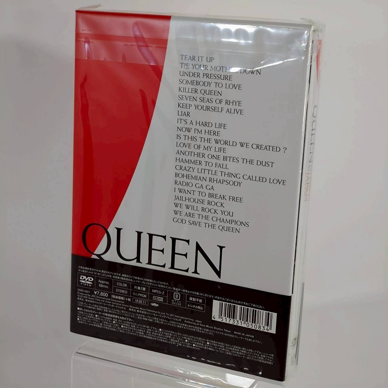 クイーンのライブ映像作品 WE ARE THE CHAMPIONS FINAL LIVE IN JAPAN