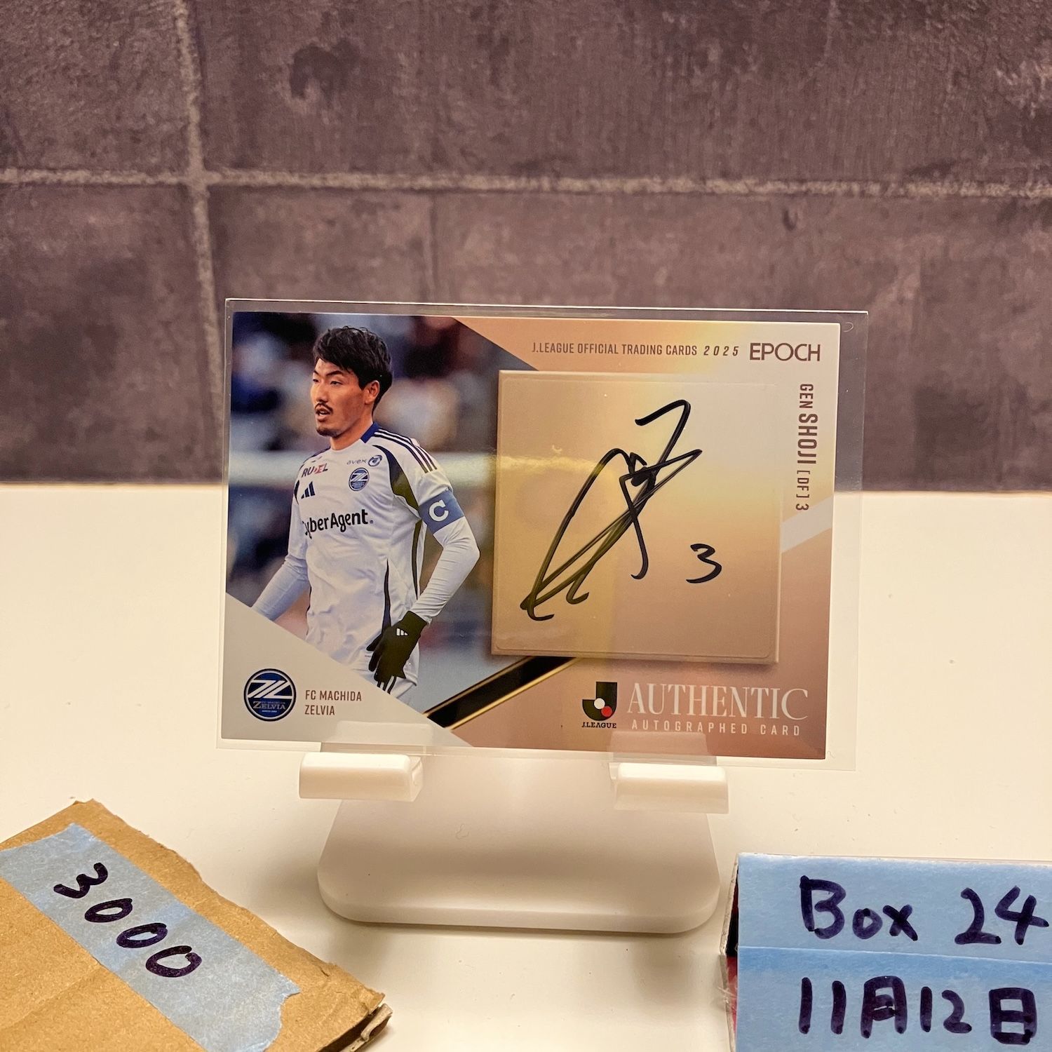 2025 EPOCH 昌子源 49/55 直筆サインカード FC町田ゼルビア Jリーグ