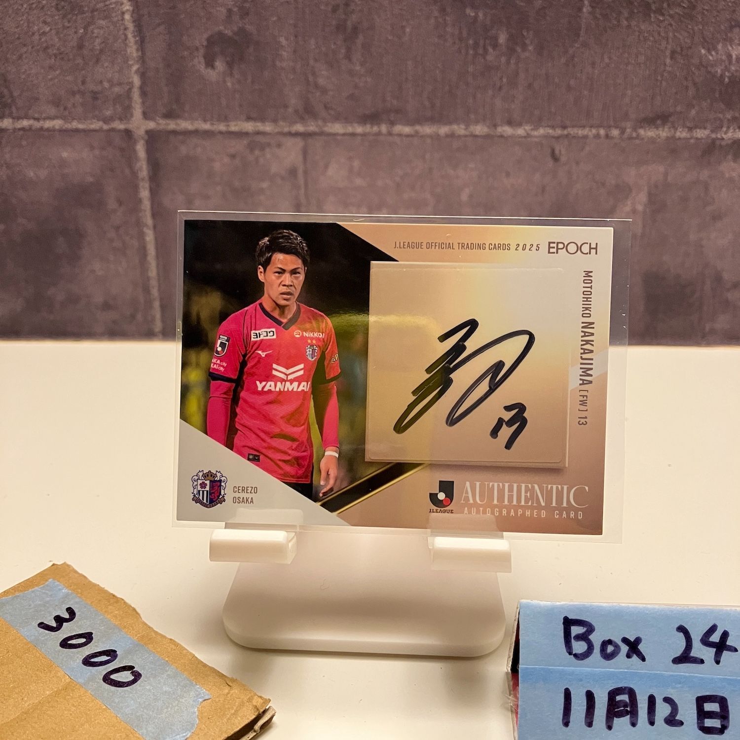 2025 EPOCH 中島元彦 43/55 直筆サインカード セレッソ大阪 Jリーグ