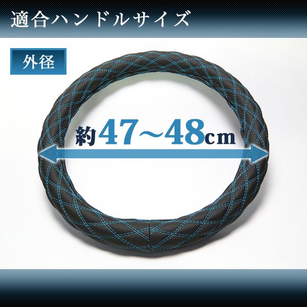 ハンドルカバー ラメブルー 2HL ステアリングカバー 日本製 極太 ドレスアップ Azur【xs55c24a-2hl-20001】 開封済 未使用品 【VS-ONE】【納期2～4週間】