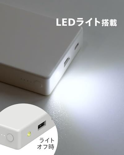 スマホ充電器 CHE-135-WH
