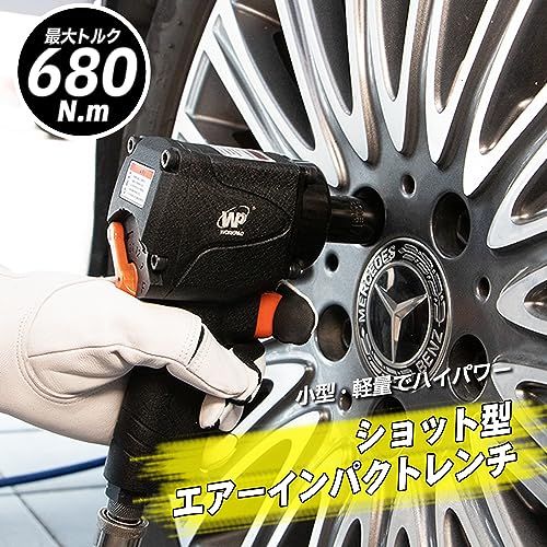 迅速に発送 エアーインパクトレンチ ショート 高トルク 680 N.m 軽量 1.5 kg シングルハンマー 1|2 DR WP 01128 その他 キッチン 食器