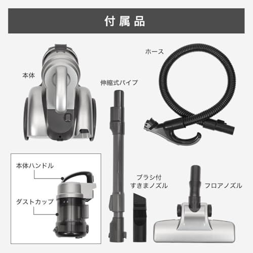  迅速に発送 MAXZEN 掃除機 コード式 サイクロン キャニスター掃除機 クリーナー 紙パック不要 軽量 -SV マクスゼン 5 cb 2 a 934 その他 キッチン 食器