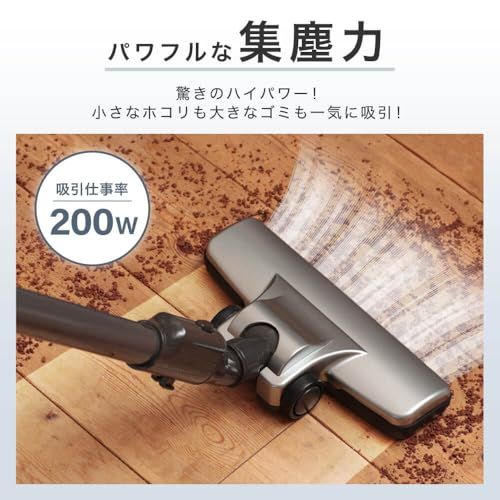 クリーナー 紙パック不要