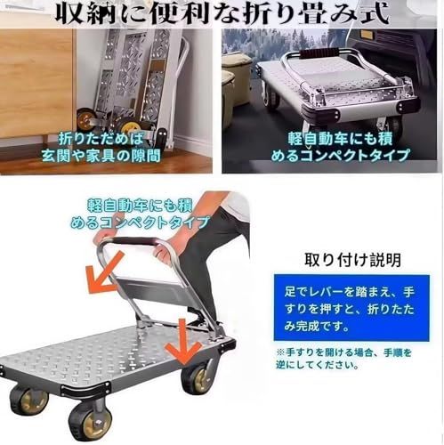  迅速に発送 平台台車 台車 大型 スチール 耐荷重1200 KG 静音 360度回転 なキャスター付き ブレーキ付き 農業 建設 防災 旅行 ショッピング スポーツトレーニング レストラン 業務用 家庭用 倉庫 物流対応 b 0170 67 その他 キッチン 食器