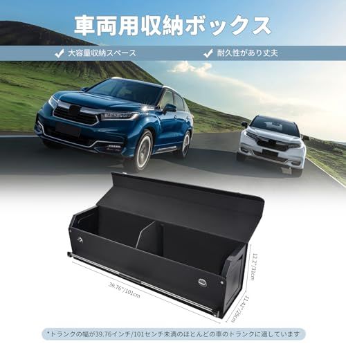 車用収納ポケット