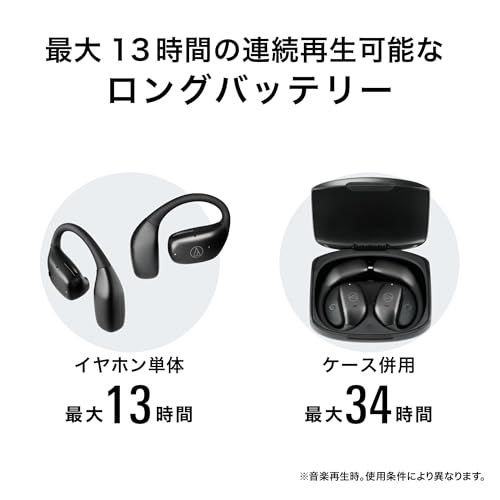  迅速に発送 オーディオテクニカ ATH-AC 5 TW オープンイヤー型 ワイヤレスイヤホン Bluetooth 5.4 IPX 4防水防塵規格 ながら聴き マルチポイント 低音域補強技術 最大約34時間再生 ブラック f 9371 d 22 その他 キッチン 食器