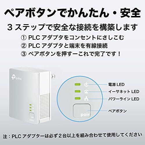  迅速に発送 TP-Link PLCアダプター パワーライン インターネット接続 有線LAN コンセントLAN 2台キット 総務省指定 TL-PA 4010 KIT f 6 b 4 9 d その他 キッチン 食器