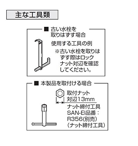  迅速に発送 SANEI サンエイ シングルワンホール混合栓 キッチン用 泡沫吐水 取付けはボルト式 -13 a 7 c 77361 卓上用品 その他 キッチン 食器