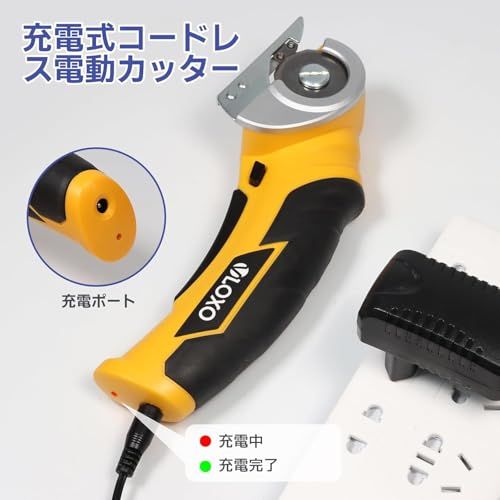  迅速に発送 VLOXO電動カッター 電動ハサミ 充電式ハサミ 切断機 コードレス ダンボール 布 ステンレス 鋼ブレード レザー カーペット 段ボール プラスチック マルチカッター 2 d c 68 ab その他 キッチン 食器