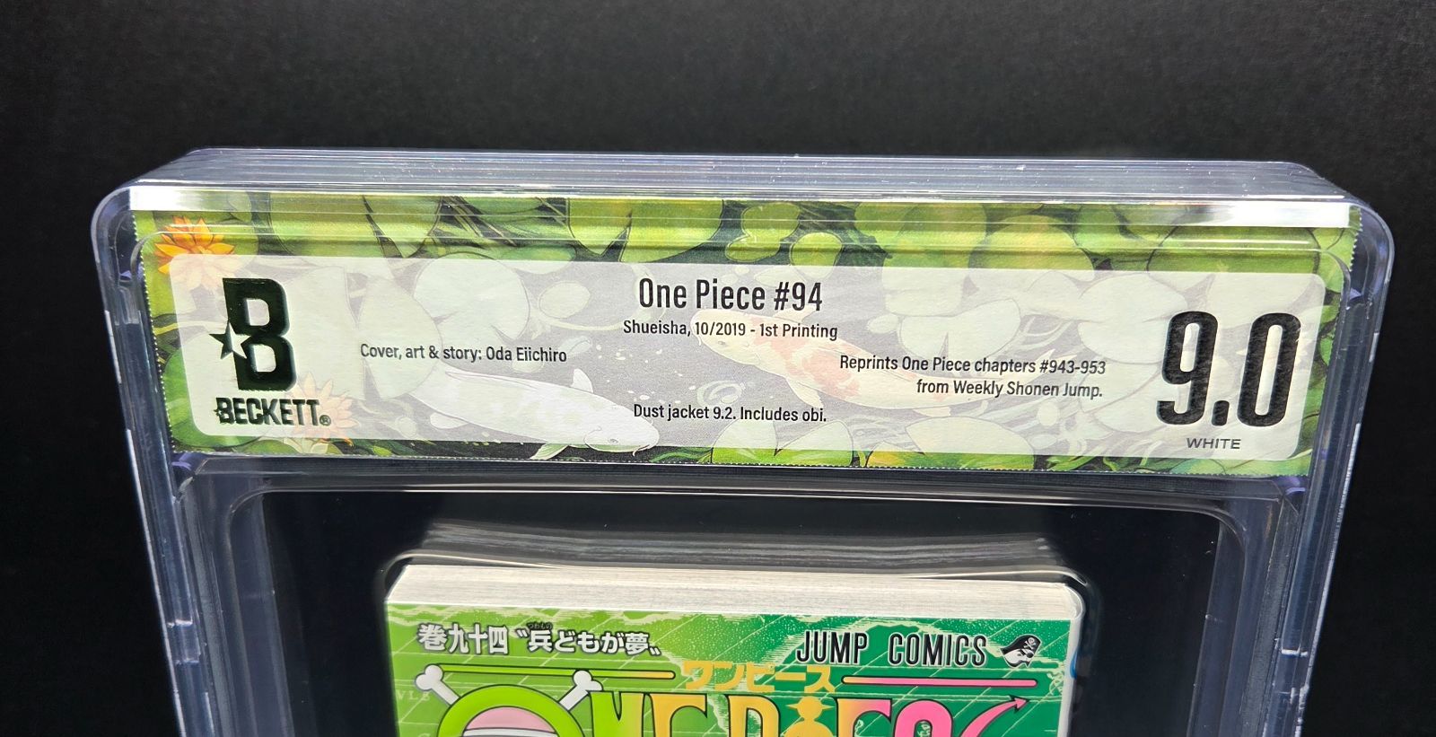 BGS 9.0 ワンピース ONE PIECE 94巻 Vol.94 初版 1st Printing Beckett