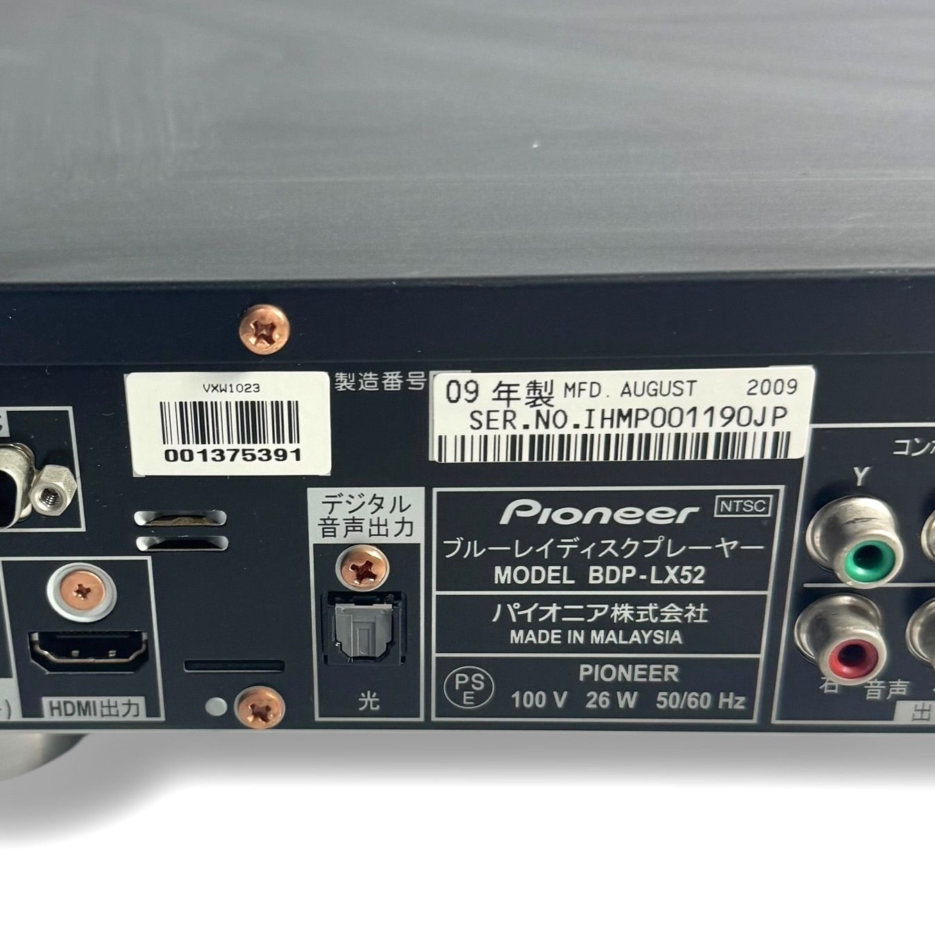 ジャンク品 Pioneer ブルーレイプレーヤー BDP-LX52 - メルカリ