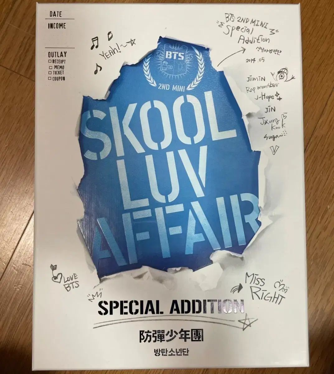 BTS skool luv affair 限定モデル