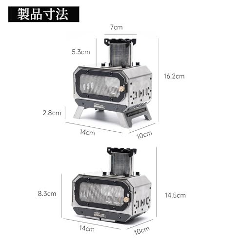 煙突 収納袋付き