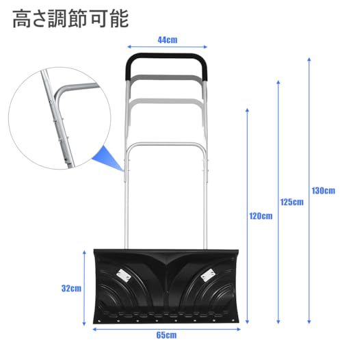 迅速に発送 雪かきスコップ 家庭用 除雪機 スノースコップ車 除雪セット 高度-角度調節 EVAグリップ PPホイール 滑り止め 取り付け簡単 軽量 ポータブル コンパクト 多機能 手押し式 雪対策 150 ede 42