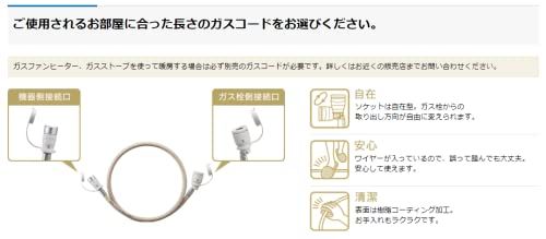  迅速に発送 長さ3 m 大阪ガス ガスコード 180-0032 ゴールド 都市ガス 13 A プロパンガス LP 兼用 ご注文前に必ずサイズをご ください ad 0 be 23 b その他 キッチン 食器