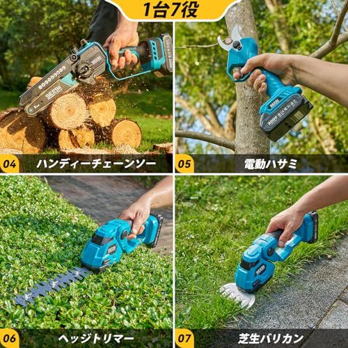 大容量バッテリー