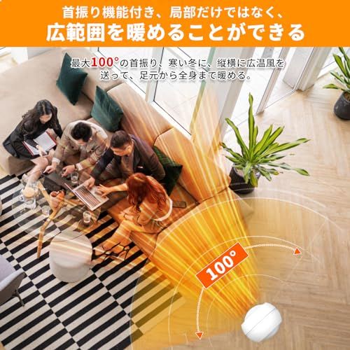  迅速に発送 2025冷暖兼用 羽根なし セラミックヒーター タワーファン 温風 送風 3段階温風＆8段階送風切替 100°自動首振り 9 Hタイマー 静音 扇風機羽なし 強風＆微風モード 大風量速暖リモコン付 転倒自動OFF 過熱保護 電気 その他 キッチン 食器