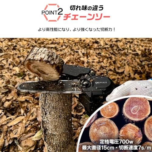 コードレス たかえだきり