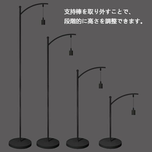 迅速に発送 植物育成向けフロアスタンド 四段階調節高さ ソケット口金サイズE 26 フットスイッチ ブラック 36399 b 86