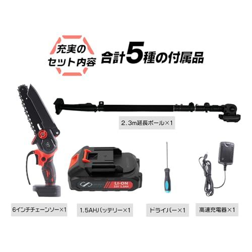 バッテリー付 充電器